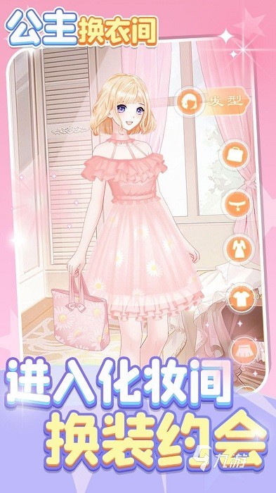 好玩的换衣游戏合集盘点 2025热度高的换衣游戏有哪些