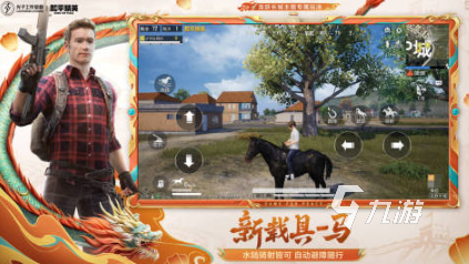 耐玩的腾讯枪战游戏盘点 有趣的腾讯枪战游戏下载推荐2025