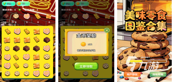 必玩的竖屏手游有没有2025流行的竖屏手游排行榜