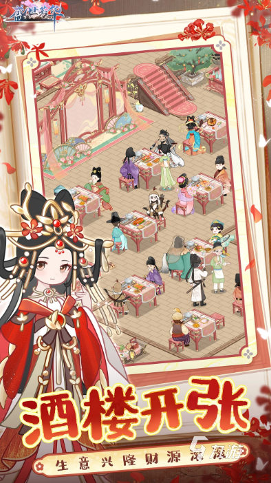 人气较高的皇后游戏合集 受欢迎的皇后游戏盘点2025