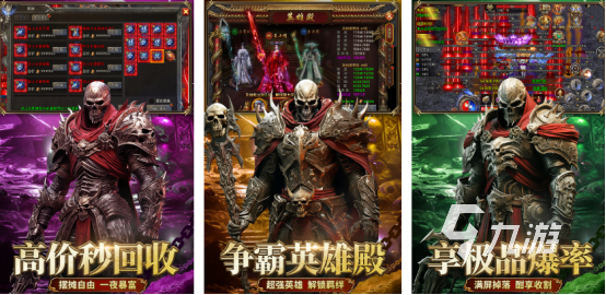 高人气的合击手游排行榜有哪些好玩的传奇合击手游推荐2025