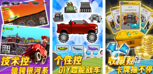 耐玩的免广告小游戏大全 流行的免广告游戏汇总2025