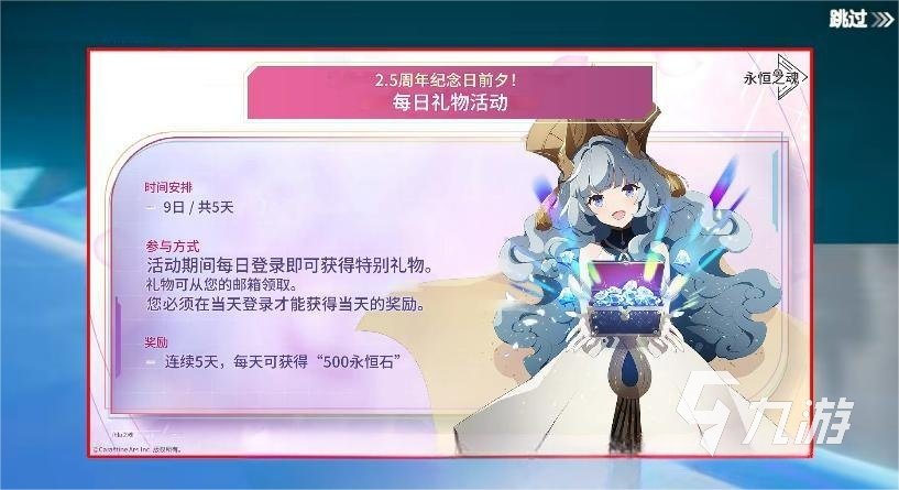 空灵诗篇零氪可以玩吗 空灵诗篇零氪养成技巧