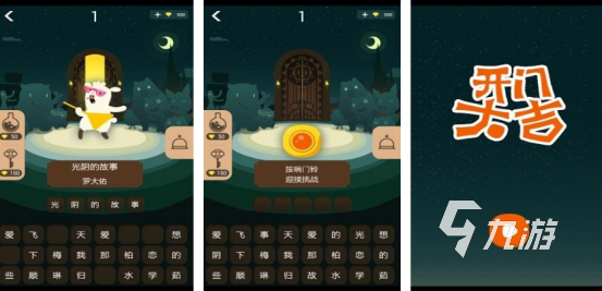 流行的猜歌游戏有哪些有趣的猜歌手游下载大全2025