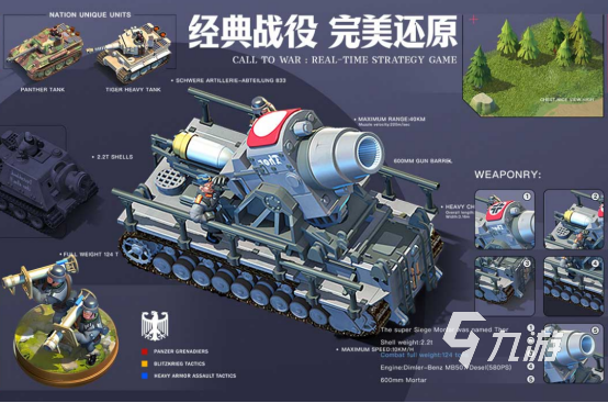 热门的竞争策略游戏有哪些2025高人气的策略手游推荐