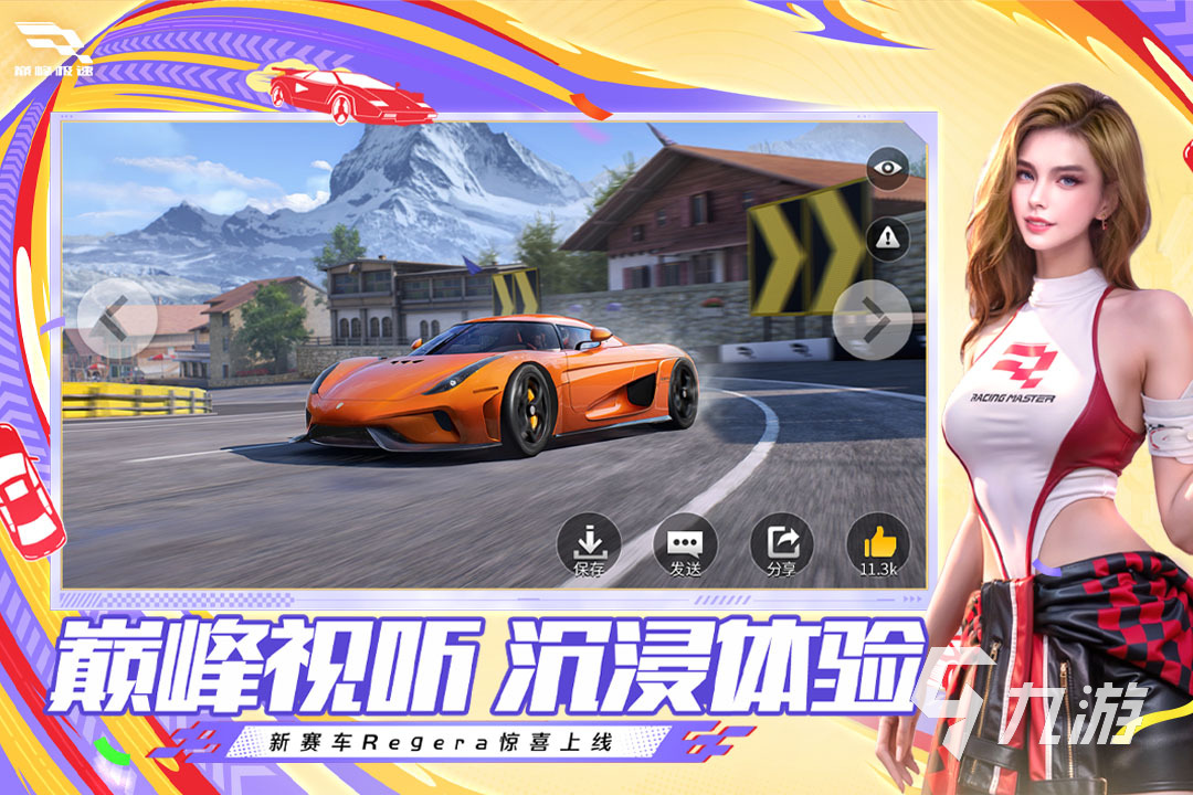 热门的真实赛车游戏合集 人气较高的真实赛车游戏推荐2025