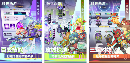 经典的西游卡牌游戏分享 好玩的西游卡牌游戏大全2025