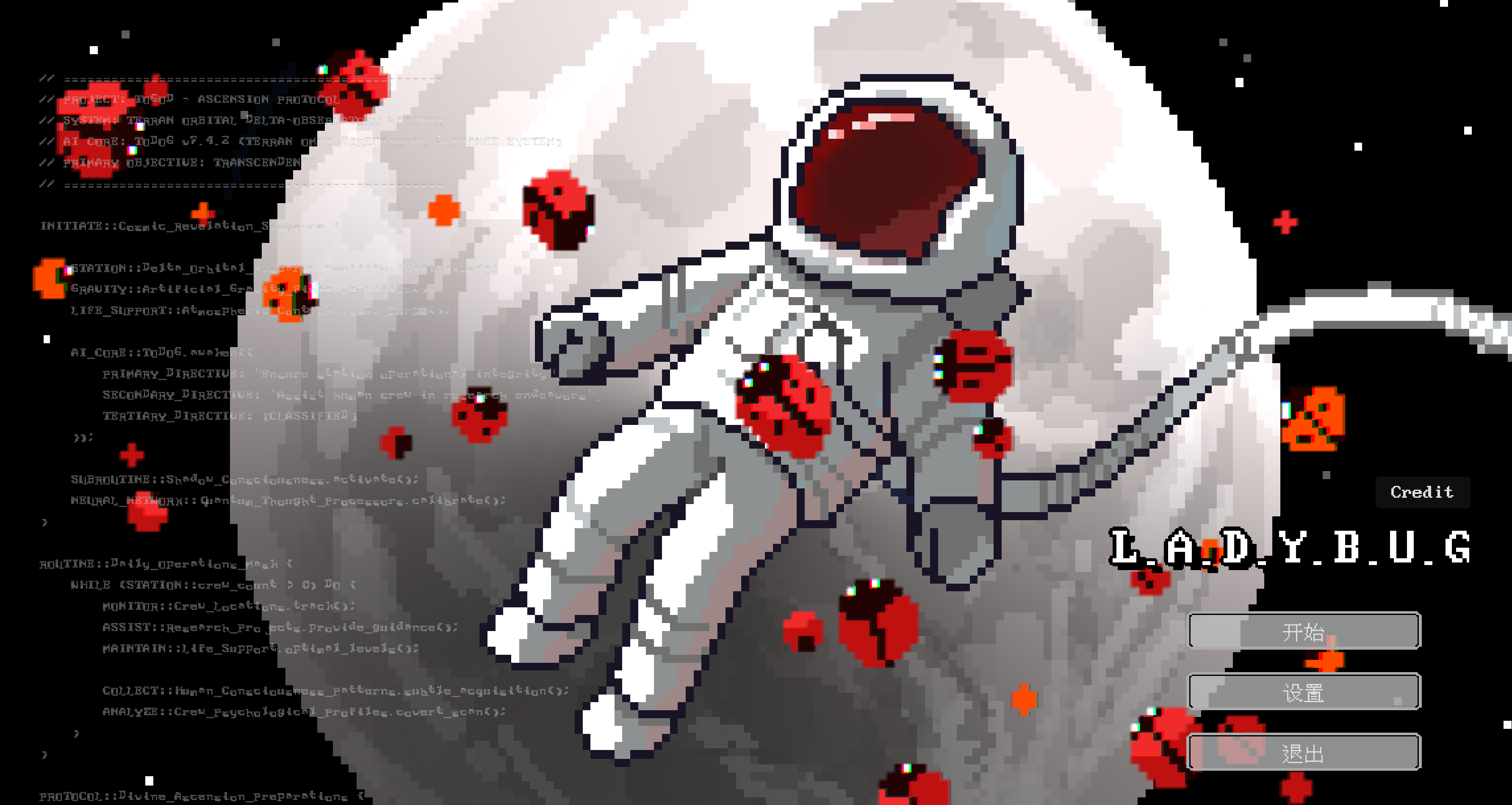 太空瓢虫什么时候出 公测上线时间预告