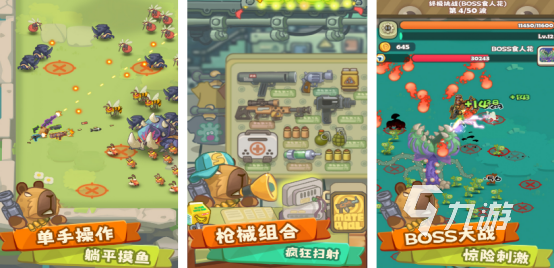 受欢迎的科技游戏有哪些2025热门的科技手游推荐分享