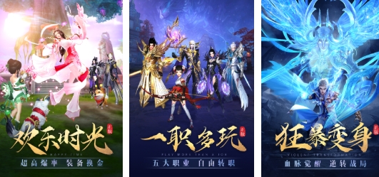 类似的新仙剑奇侠传手游推荐 耐玩的仙侠游戏分享2025截图