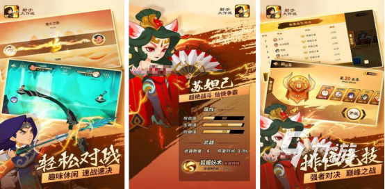 有没有好玩的123木头人游戏2025流行的木头人手游分享