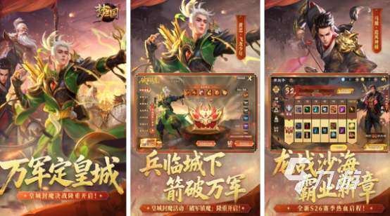 好玩的联机游戏有哪些2025免费的联机互动手游大全