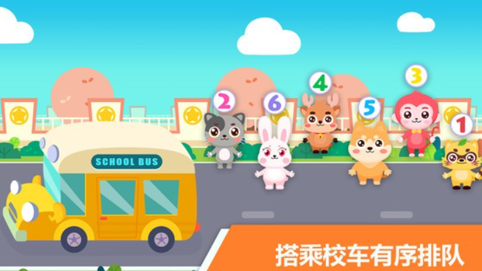 幼儿园游戏有哪些值得玩2025 优质的幼儿园游戏盘点截图