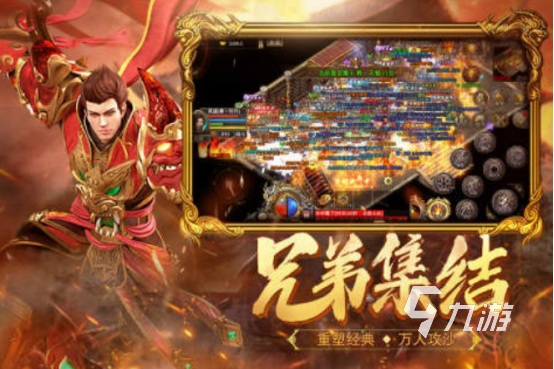 高人气的合击手游排行榜有哪些好玩的传奇合击手游推荐2025