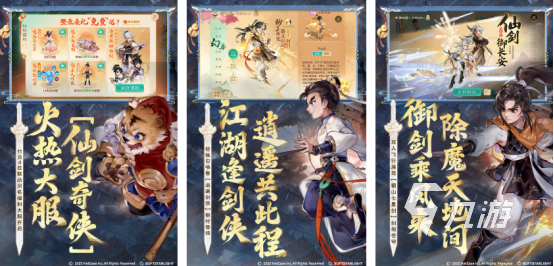 高人气的千年手游排行榜前十名2025火爆的千年手游推荐合集