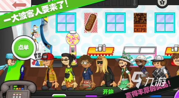 人气较高的老爹系列游戏大全 受欢迎的老爹系列手游大全2025