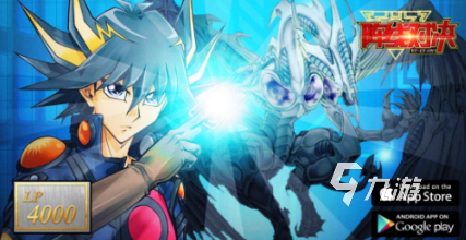 必玩的游戏王手游分享 人气较高的游戏王下载推荐2025