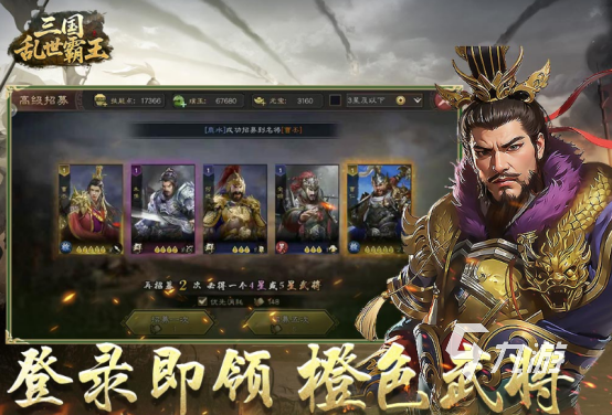 古代战争游戏带兵打仗手游有哪些2025流行的slg手游大全