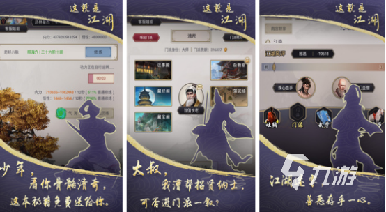 高自由度开放世界手游有哪些2025耐玩的开放世界手游下载排名