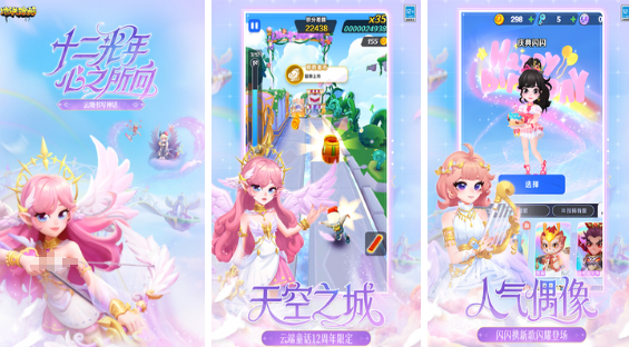 国产单机游戏十大巅峰之作推荐 2025流行的国产单机手游大全截图