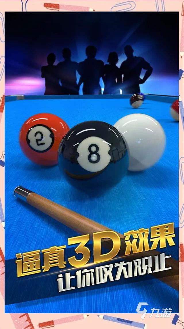 热门两人小游戏有哪些 2025流行的两人小游戏合集