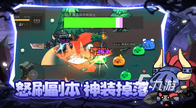 dnd类型的单机游戏有哪些 2025流行的dnd游戏盘点