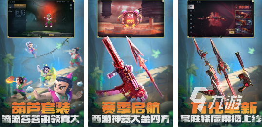 耐玩的腾讯枪战游戏盘点 有趣的腾讯枪战游戏下载推荐2025