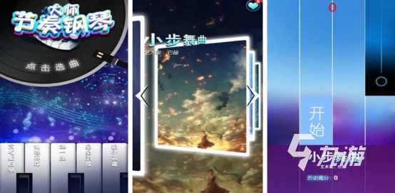 有趣的弹钢琴游戏有哪几个2025受欢迎的钢琴手游下载合集