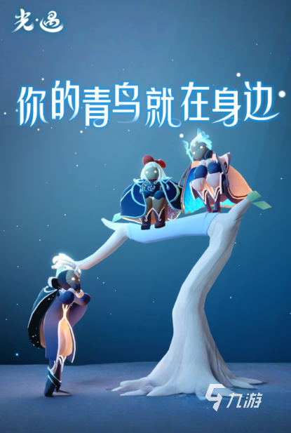 2025中国3a游戏有哪些推荐 最好玩的国产3a手游大盘点