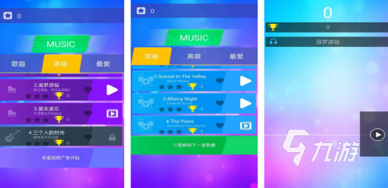 有趣的弹钢琴游戏有哪几个2025受欢迎的钢琴手游下载合集