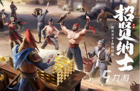 热门的竞争策略游戏有哪些2025高人气的策略手游推荐