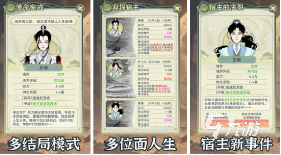 国产单机游戏十大巅峰之作推荐2025流行的国产单机手游大全