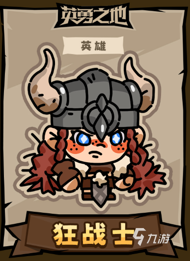 平台游戏热度排行榜前五有哪些2025 平台高热度的游戏汇总