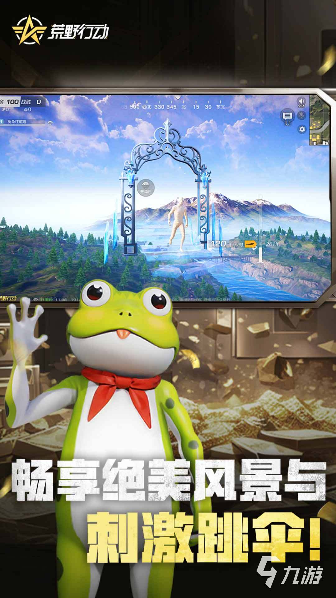 经典的第三人称射击游戏有哪些 2025热门的射击游戏盘点