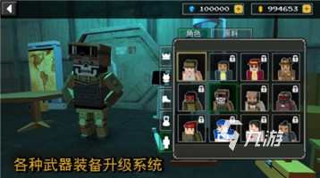 自由创造的沙盒游戏有哪些 2025耐玩的沙盒游戏排行分享