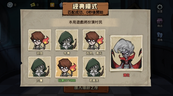 类似猛鬼宿舍的塔防游戏推荐 2025好玩的塔防游戏合集截图