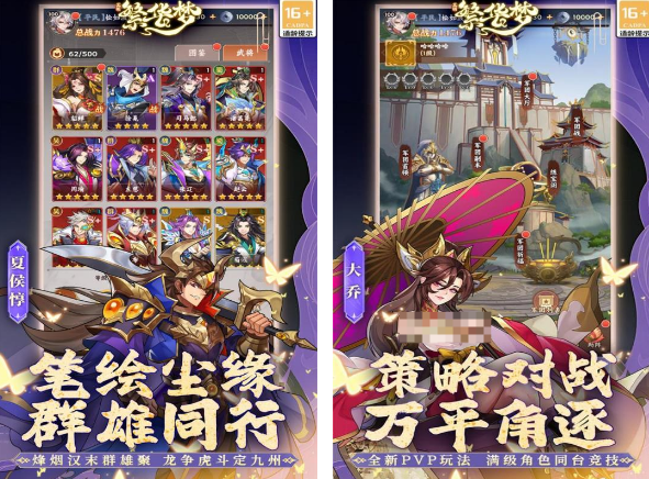 十大良心网游手游有哪些 2025热门的网游下载分享截图