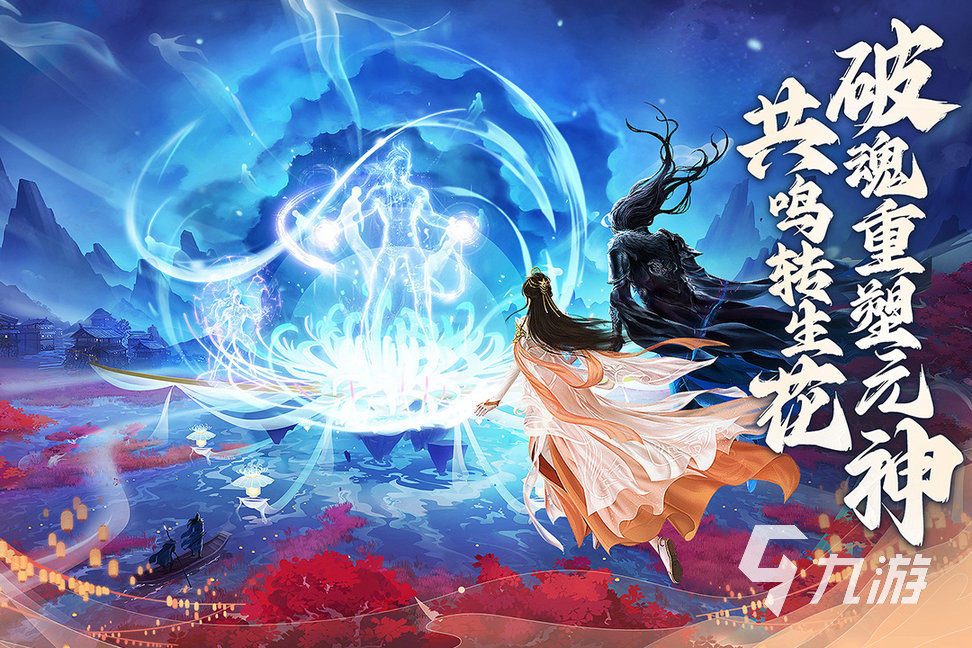 仙侠类大型游戏排行榜推荐 2025高质量的仙侠游戏有哪些