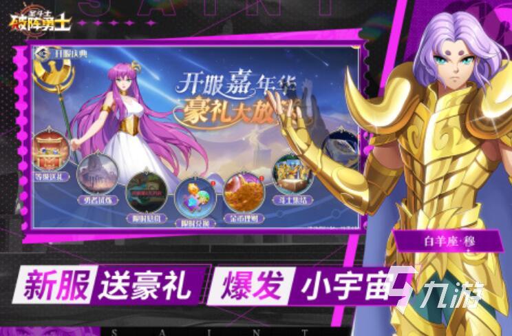 日本二次元游戏大全 经典的日本二次元游戏合集2025