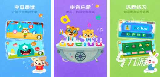 耐玩的幼儿园游戏有哪些 热门的幼儿园游戏推荐2025