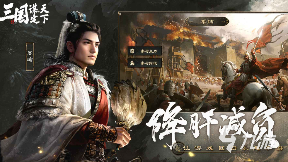 免费的明清战争游戏推荐 2025流行的战争游戏大全