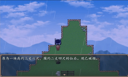 西游游戏手机排行前5推荐 2025热门的西游记游戏合集截图