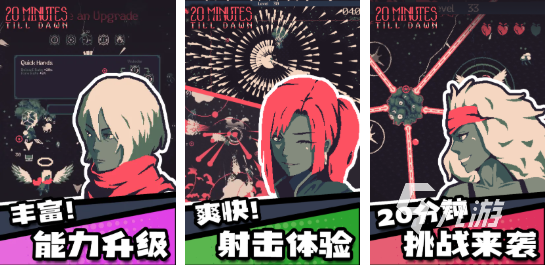 热门的肉鸽游戏手游单机排行榜 人气较高的单机肉鸽游戏分享2025