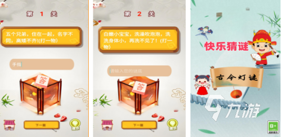 流行的猜词游戏有哪些2025有趣的猜词游戏排名