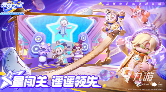 高人气天美游戏有哪些2025流行的天美手游下载盘点