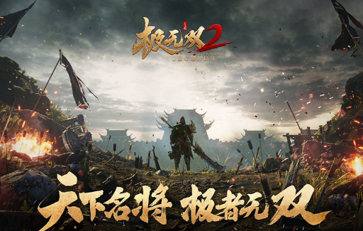 评分最高的三国手游下载介绍2025 值得玩的三国手游汇总截图