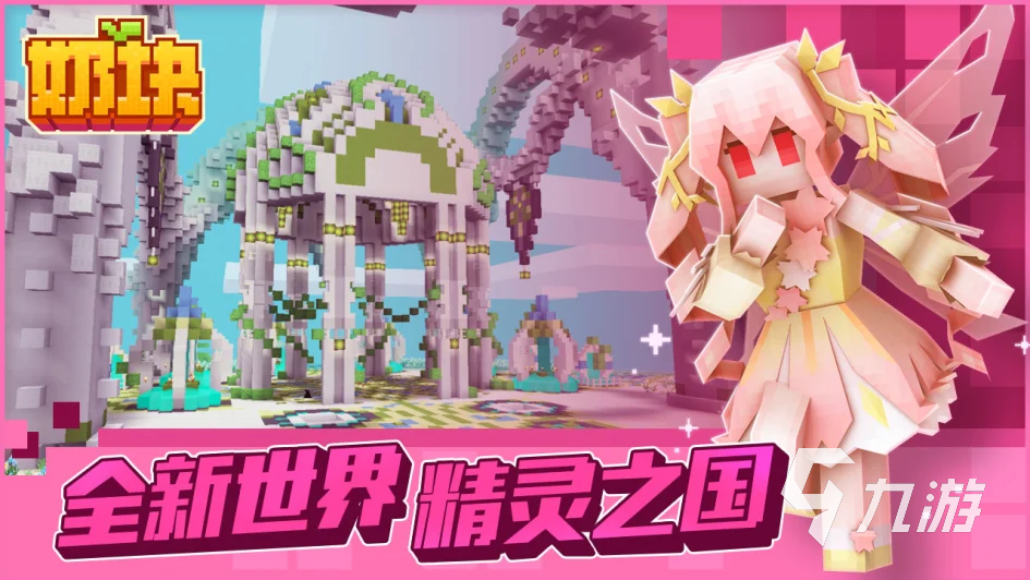 人气比较高的沙盒游戏小说下载推荐 2025高人气沙盒游戏盘点