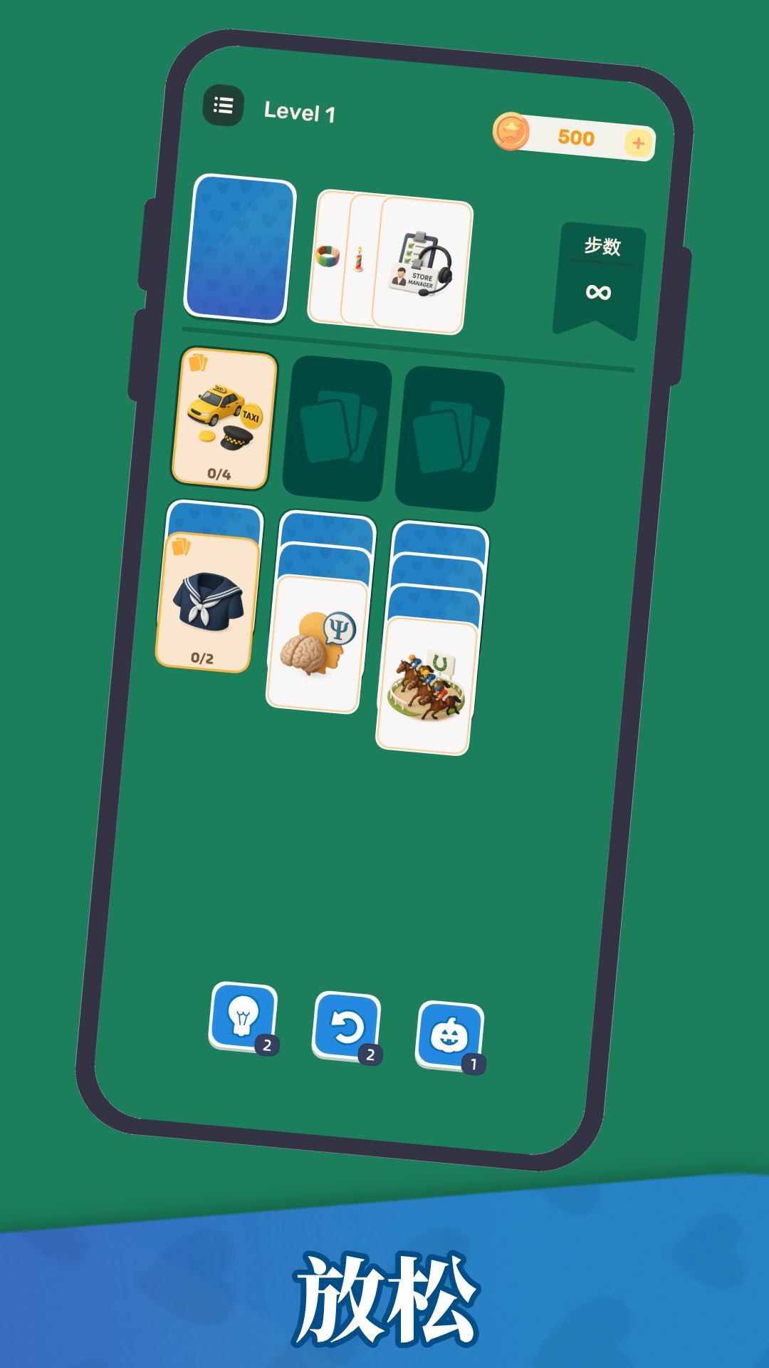 万物接龙好玩吗 万物接龙玩法简介