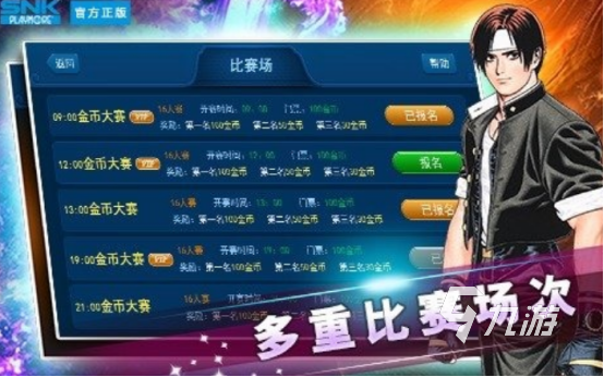 ufc格斗游戏有哪些 流行的ufc格斗游戏盘点2025