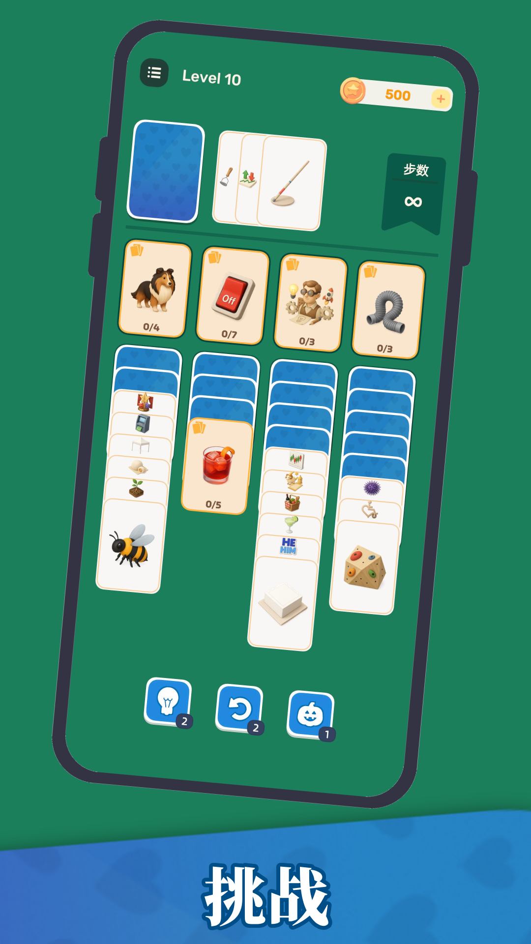 万物接龙好玩吗 万物接龙玩法简介